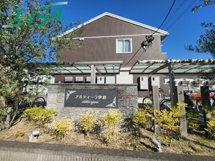 中川原駅 徒歩12分 1階の物件外観写真